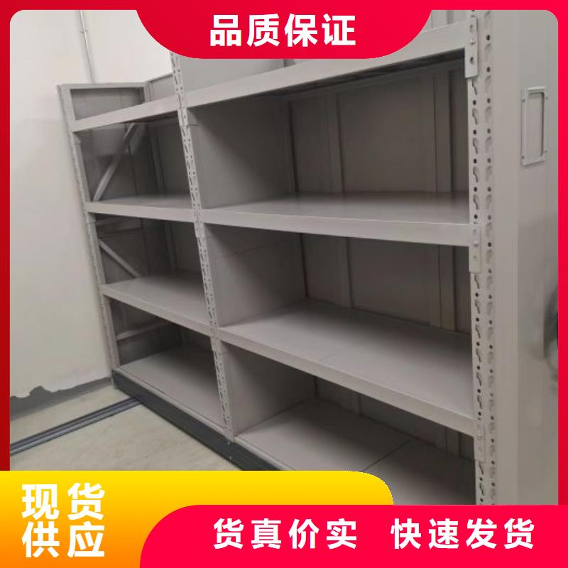 效益更高【鑫康】综合档案密集架