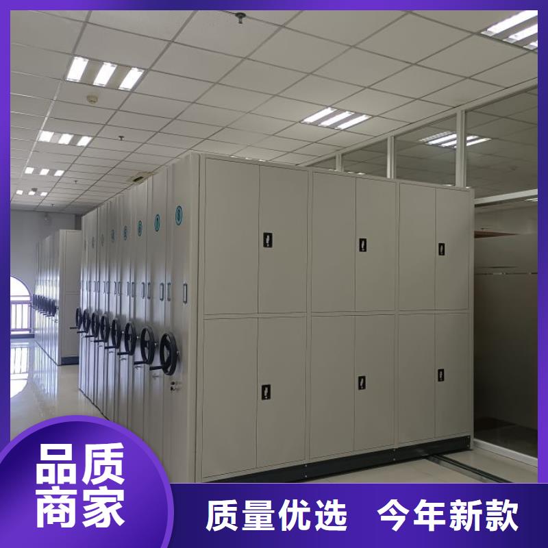 享有声誉【鑫康】密集型档案移动柜