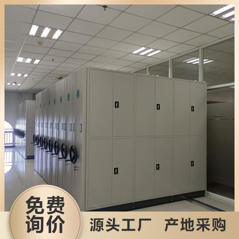 生产用手摇动的密集柜质量可靠的厂家