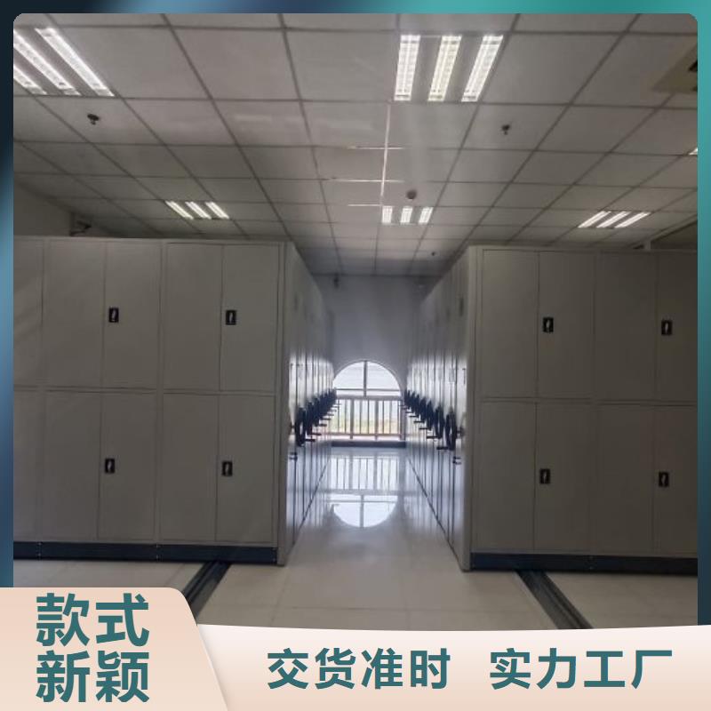 让利销售【鑫康】档案密集移动架