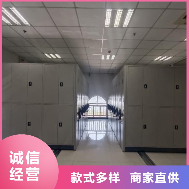 厂家迅速开拓市场的创造途径【鑫康】档案室手动密集架