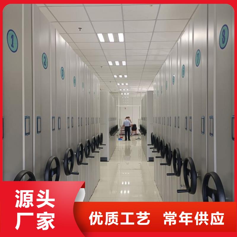 密集式移动档案柜现货销售