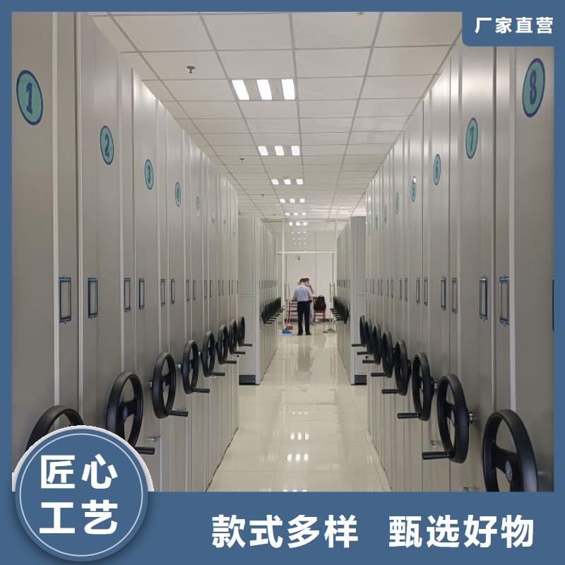 现货供应档案图纸密集架_厂家