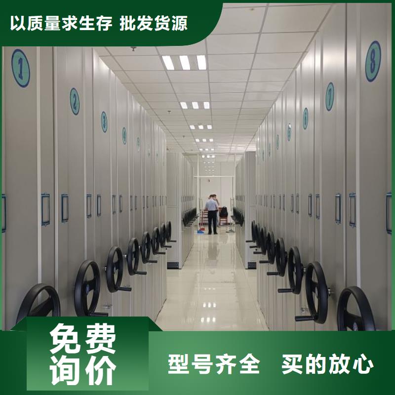实力供应商【鑫康】全封闭式密集架