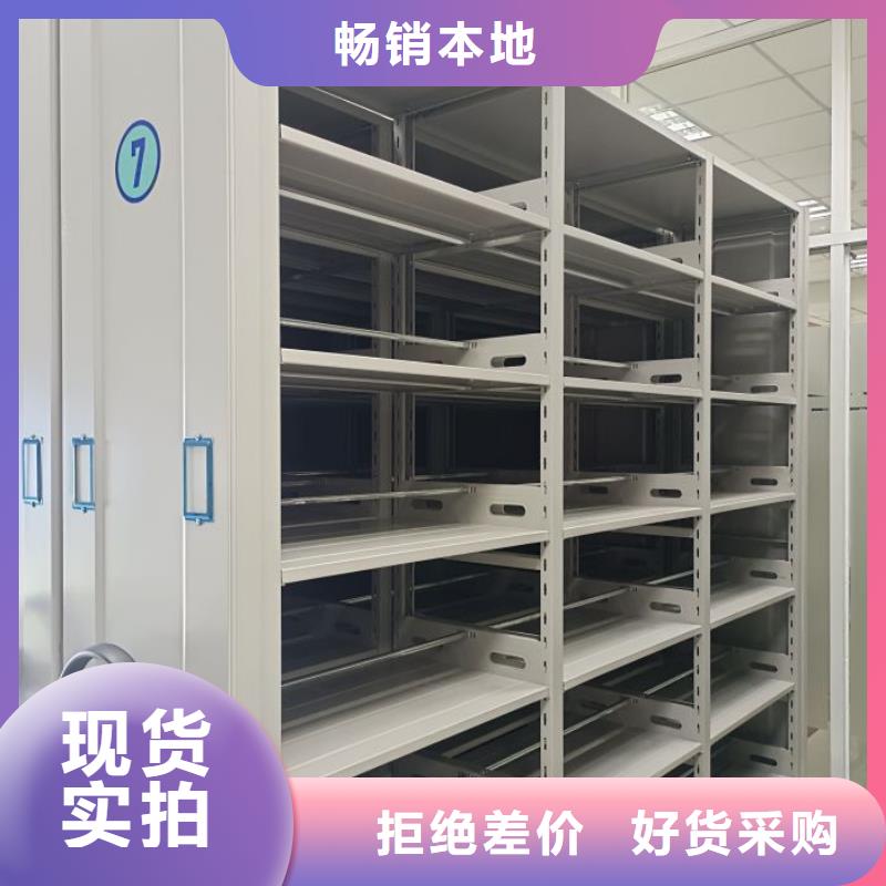 感谢光顾【鑫康】智能电动密集书架