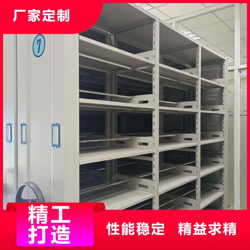 现货供应档案图纸密集架_厂家