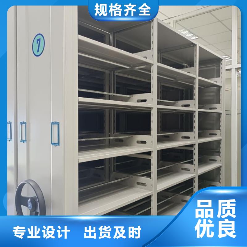 让利销售【鑫康】自选层档案柜