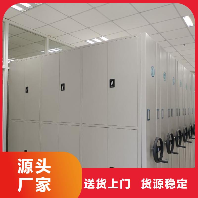 效益更高【鑫康】综合档案密集架