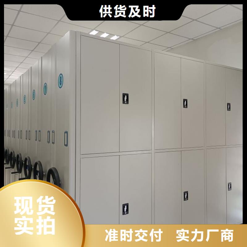 库存充足的文件密集架经销商