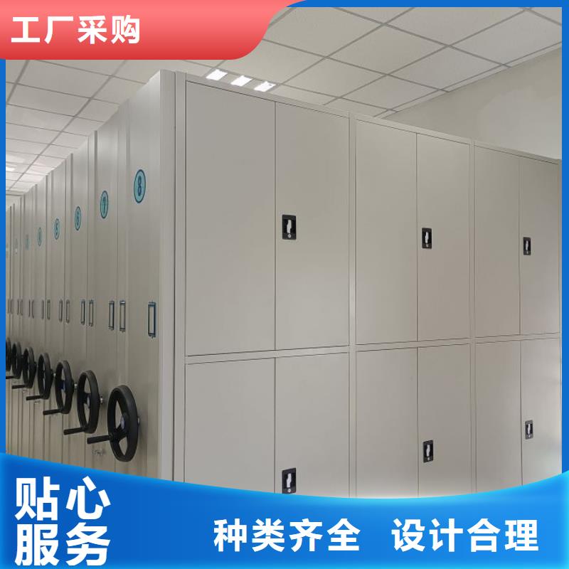 厂家是提高竞争力的关键【鑫康】电动智能型密集柜