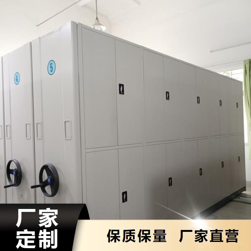 智能型档案馆密集柜_厂家定制
