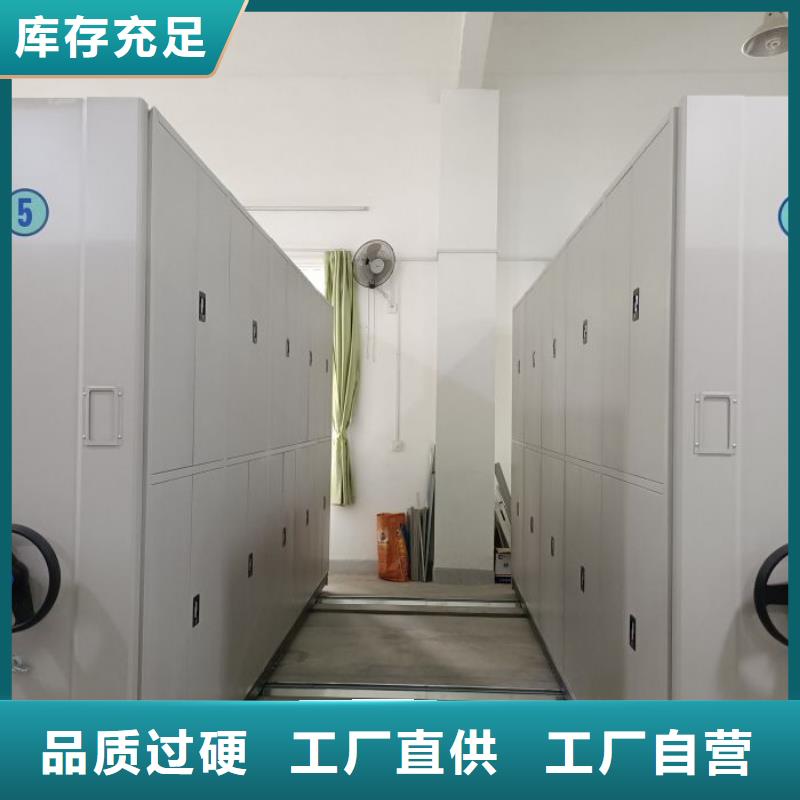 底图密集架解决方案
