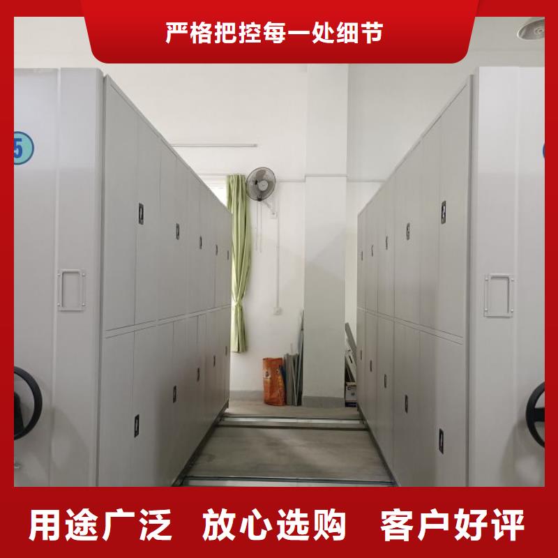 找档案室智能密集柜-现货充足有保障