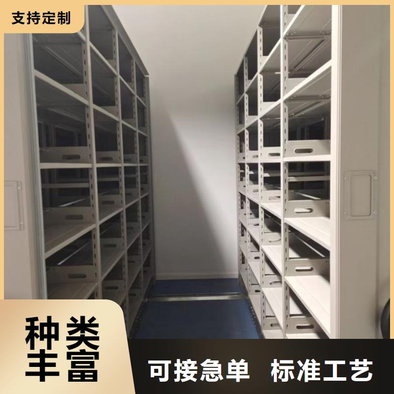 智能病历档案密集架厂家-做工精细
