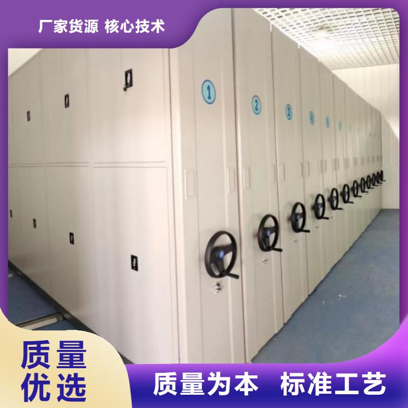 供应批发手摇密集活动柜-保量