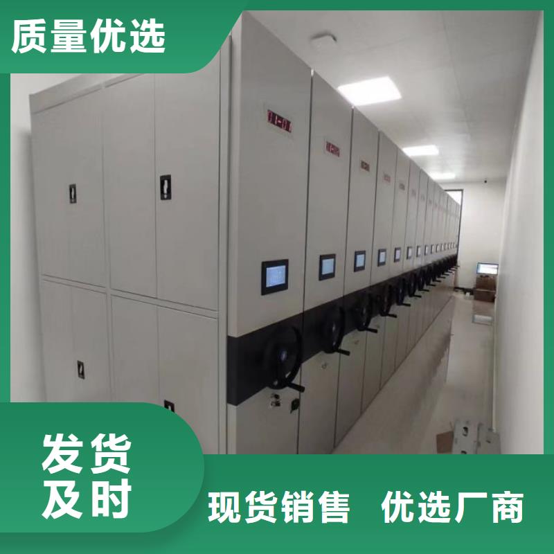 发货速度快的不动产档案密集柜公司