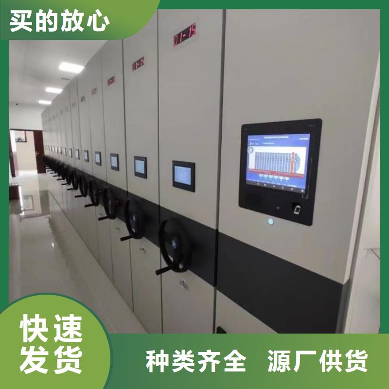 厂家是提高竞争力的关键【鑫康】电动智能型密集柜