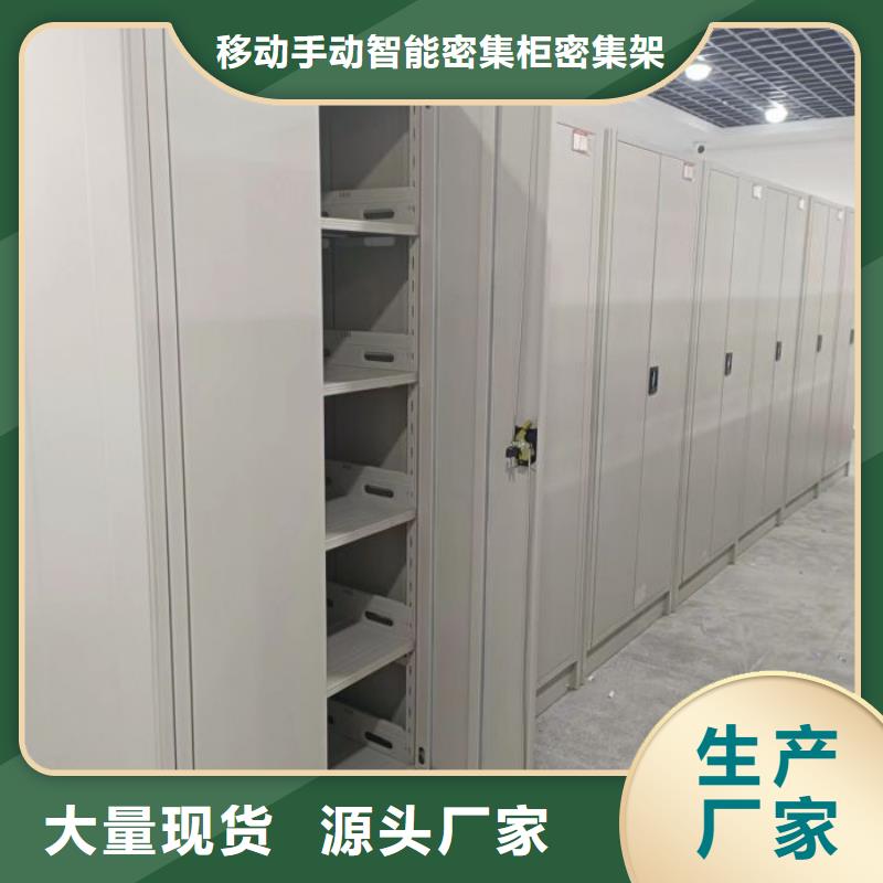 档案资料密集柜施工安装