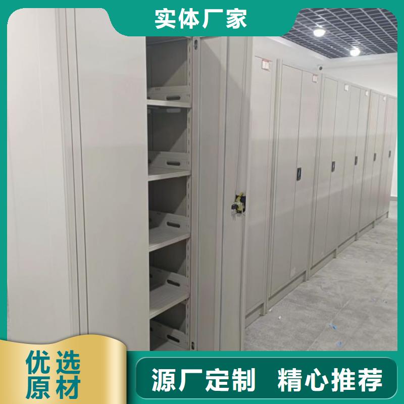遵守守信【鑫康】钢制手动密集柜