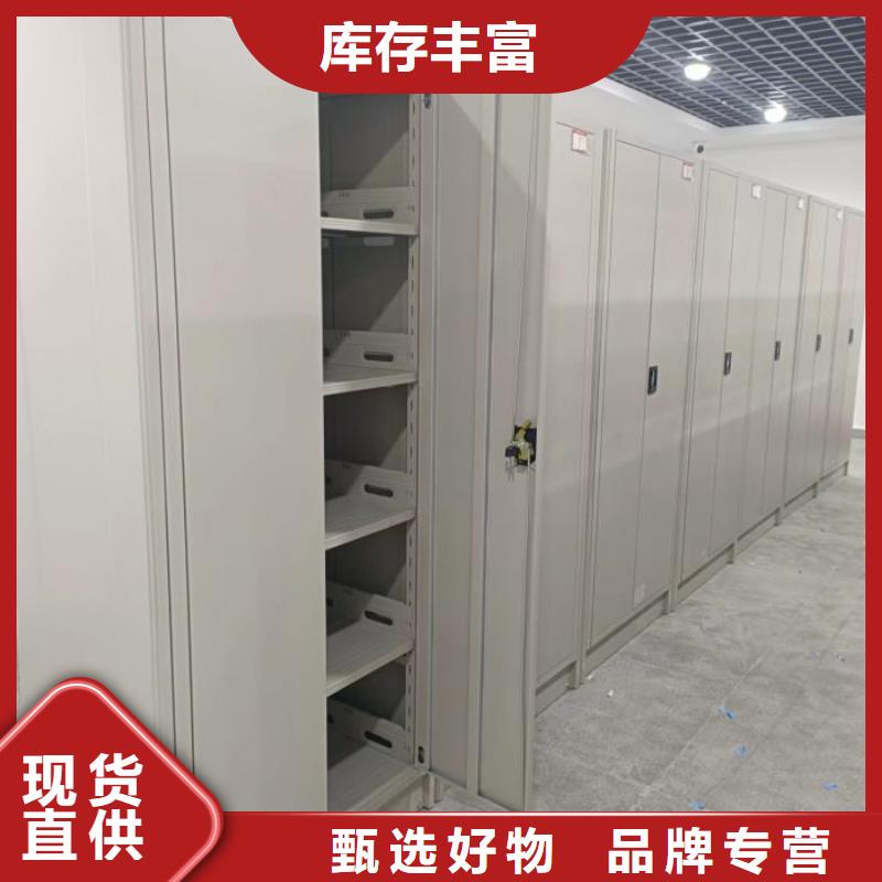 遵守守信【鑫康】钢制手动密集柜