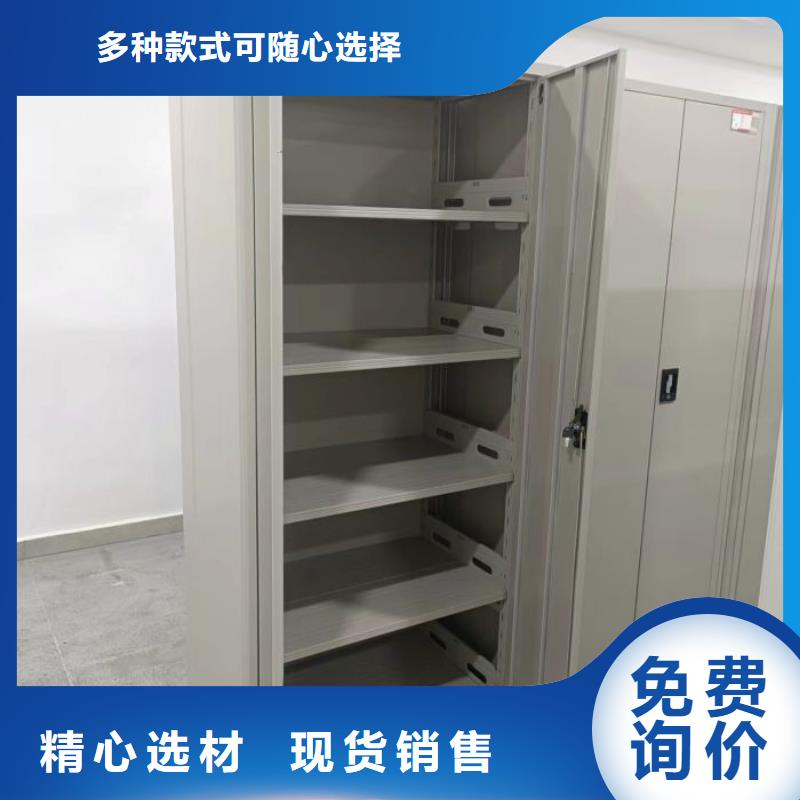 密集式移动档案柜现货销售