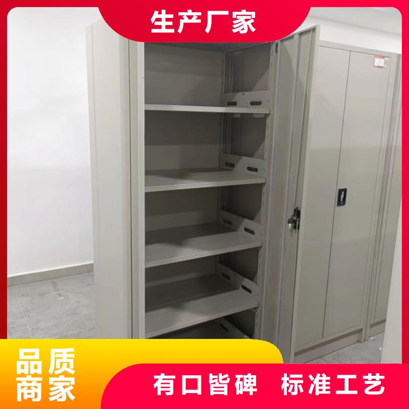 五星服务【鑫康】单证档案密集架