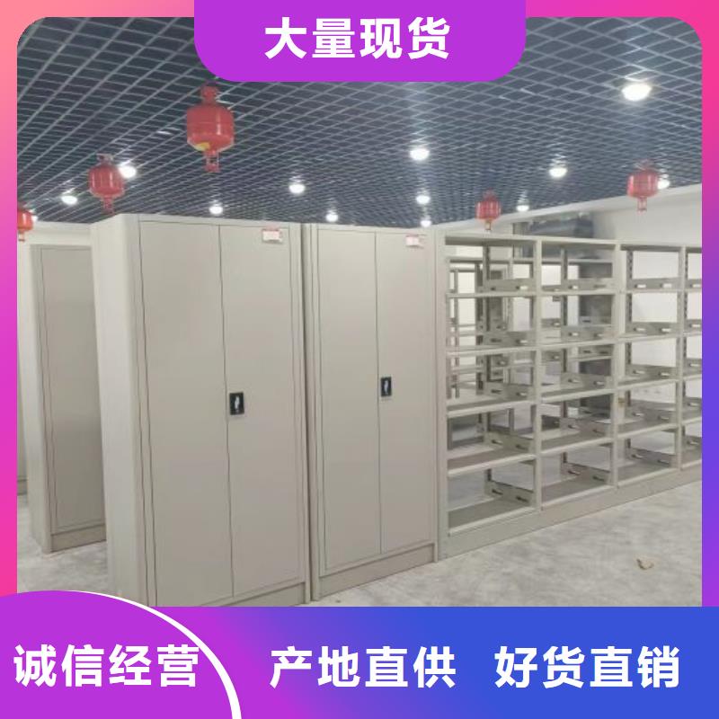 智能控制档案柜工艺精致