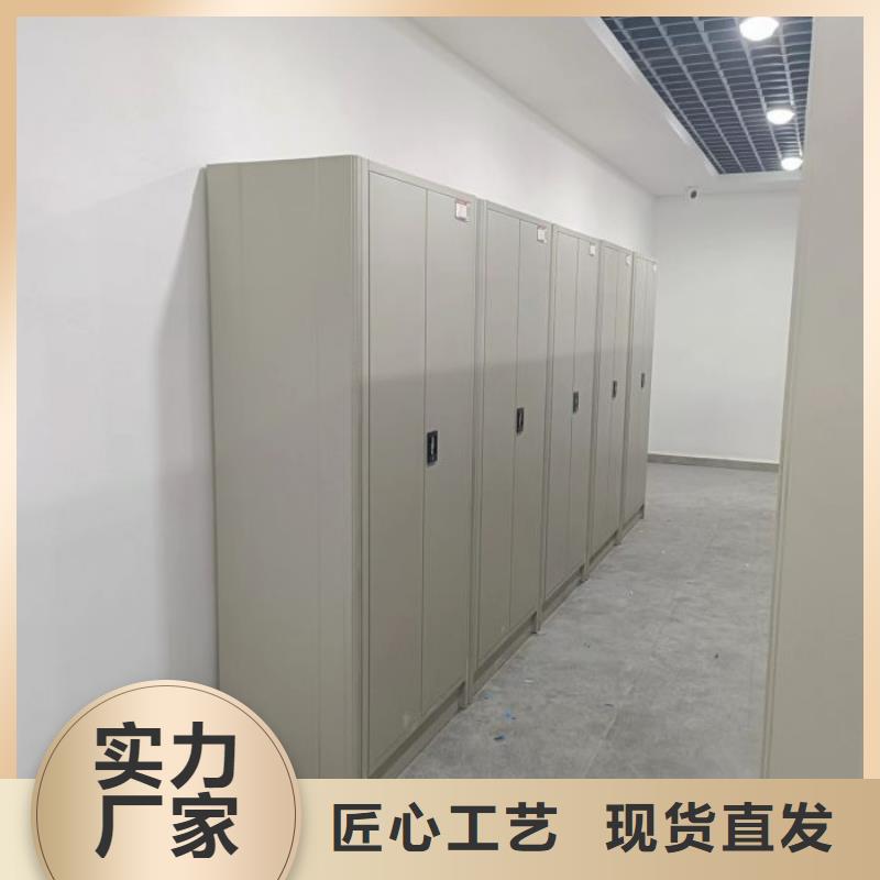 遵守守信【鑫康】钢制手动密集柜