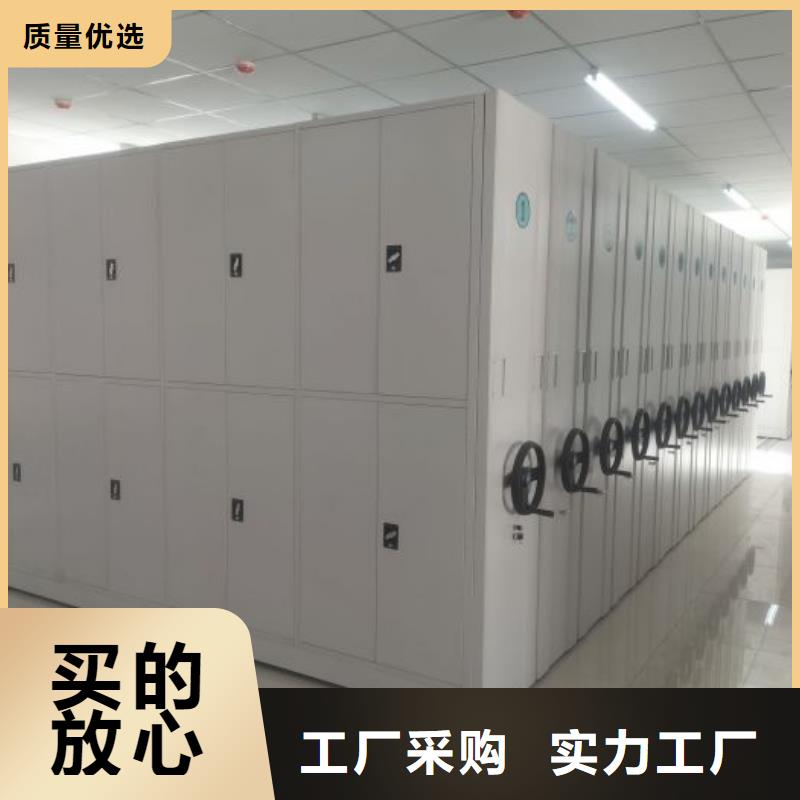 多年实力厂家【鑫康】采购机械式密集柜必看-售后保证