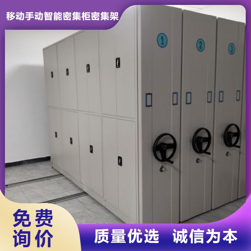 如何联系【鑫康】琼海市手电动密集架