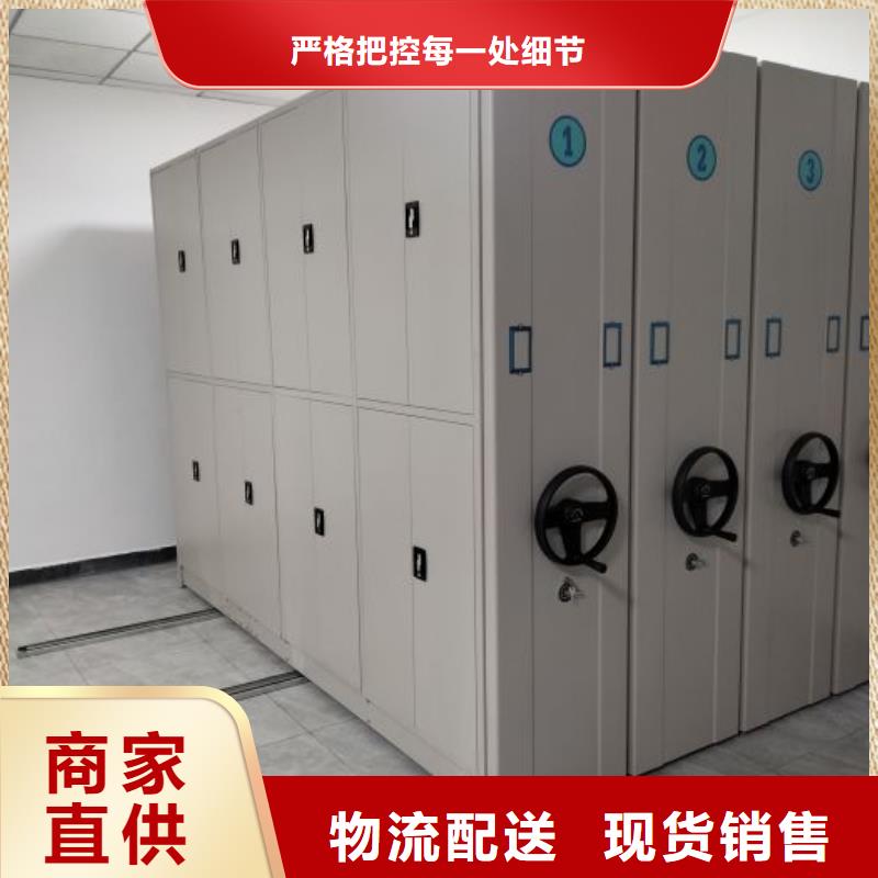 供应批发文件密集柜-价格优惠