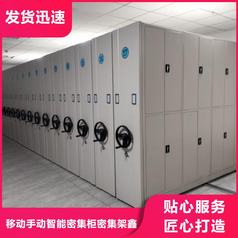 底图密集柜用心服务