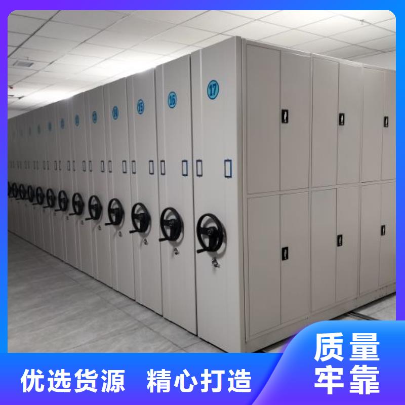 欢迎访问【鑫康】移动密集柜