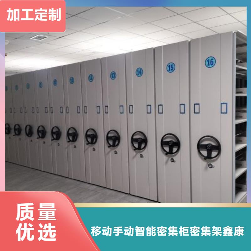 档案室轨道文件柜-档案室轨道文件柜质量优