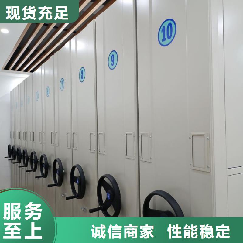 维修电话【鑫康】手动密集档案资料柜