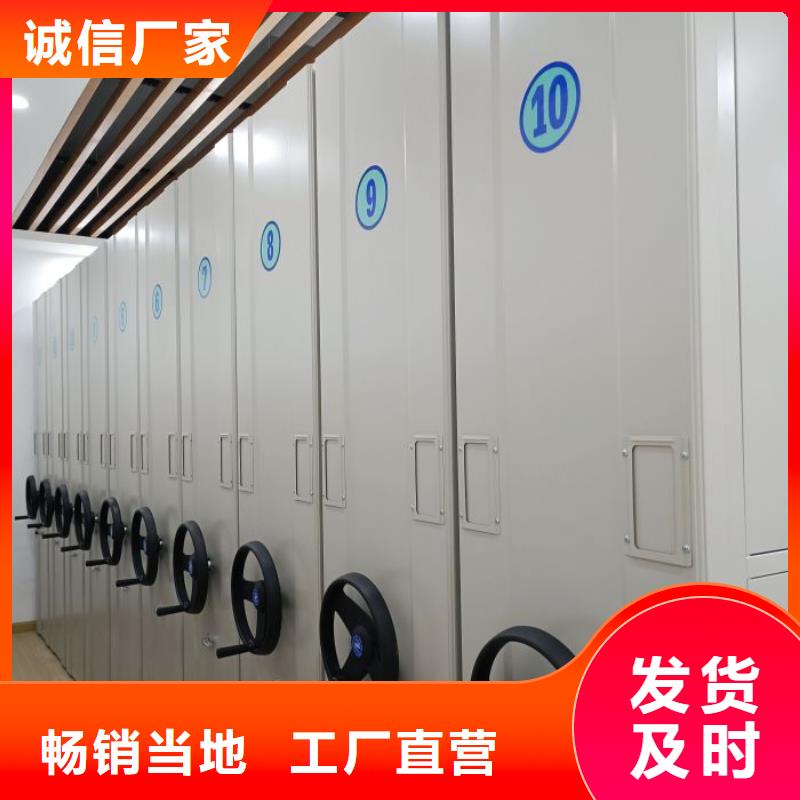 专业生产制造档案移动密集架