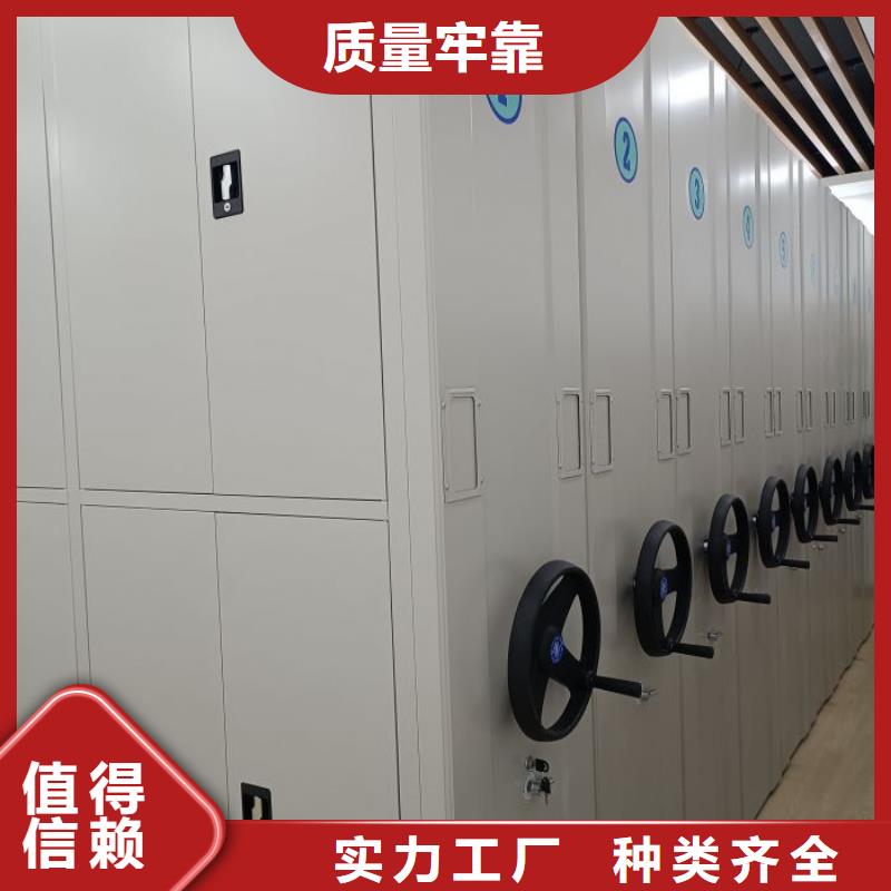洽谈业务【鑫康】样品密集架