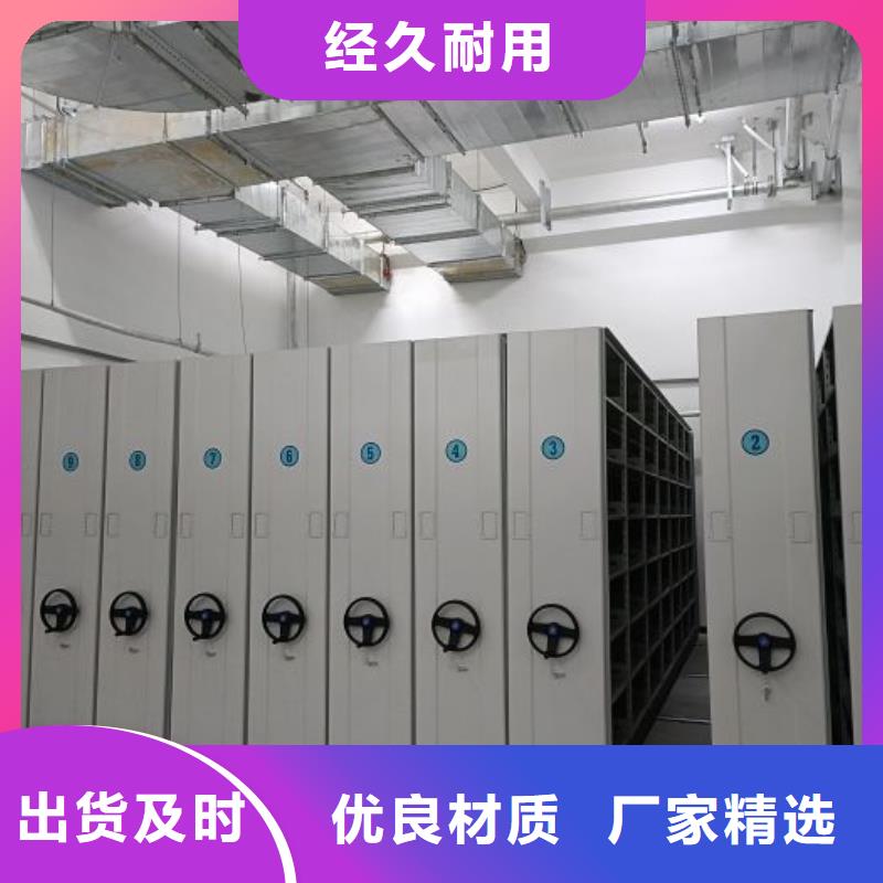 密集移动柜货源充足