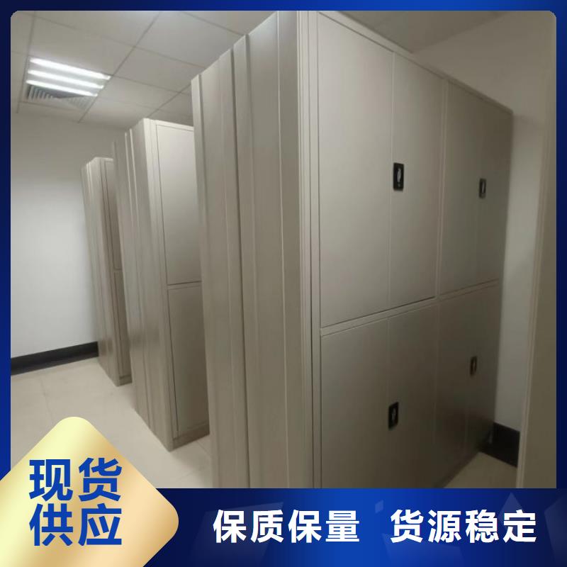 维修电话【鑫康】全封闭凭证密集柜