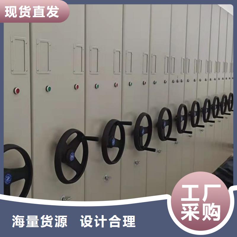 追求至善【鑫康】密集型档案移动柜