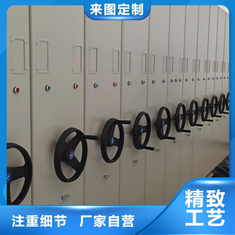 生产档案室手动密集架的实力厂家