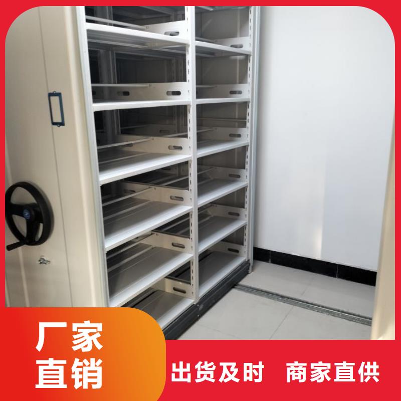 档案室智能密集柜基地