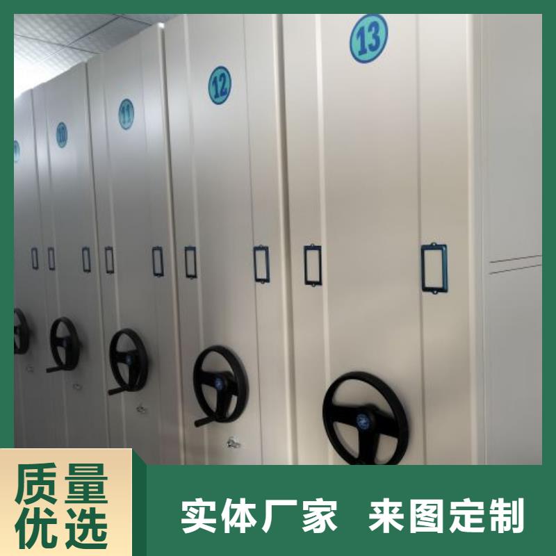加盟费多少【鑫康】手摇移动铁皮柜