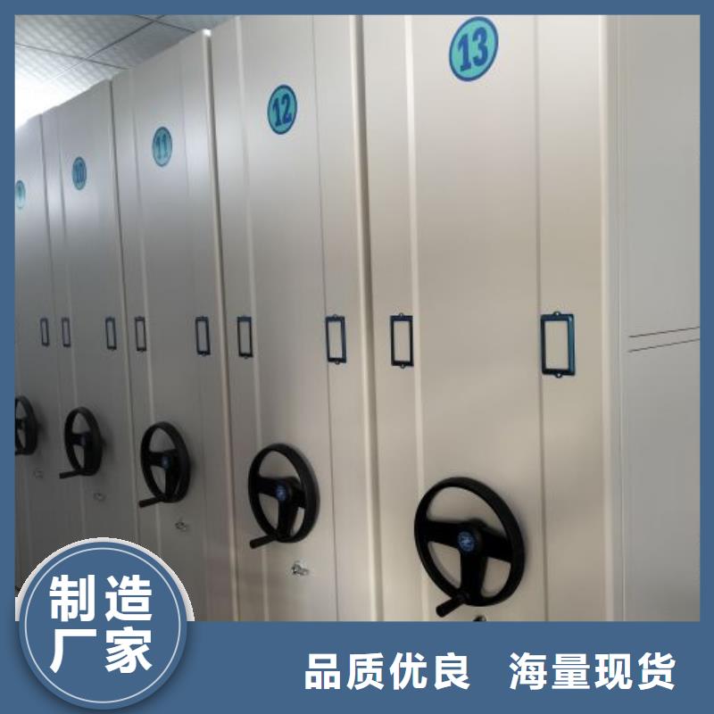 供应档案室手摇密集架 