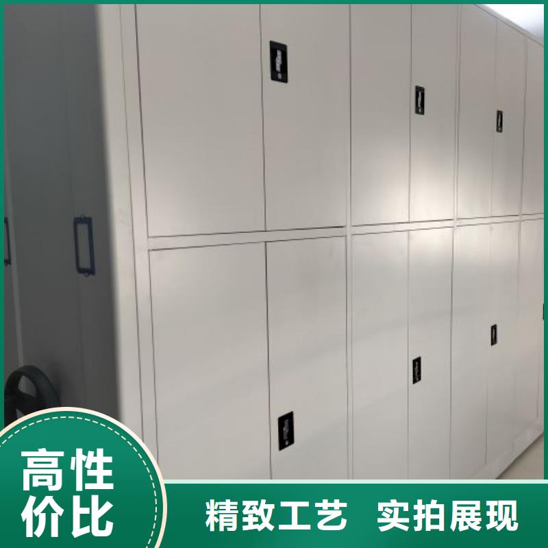 销售商【鑫康】会计密集架