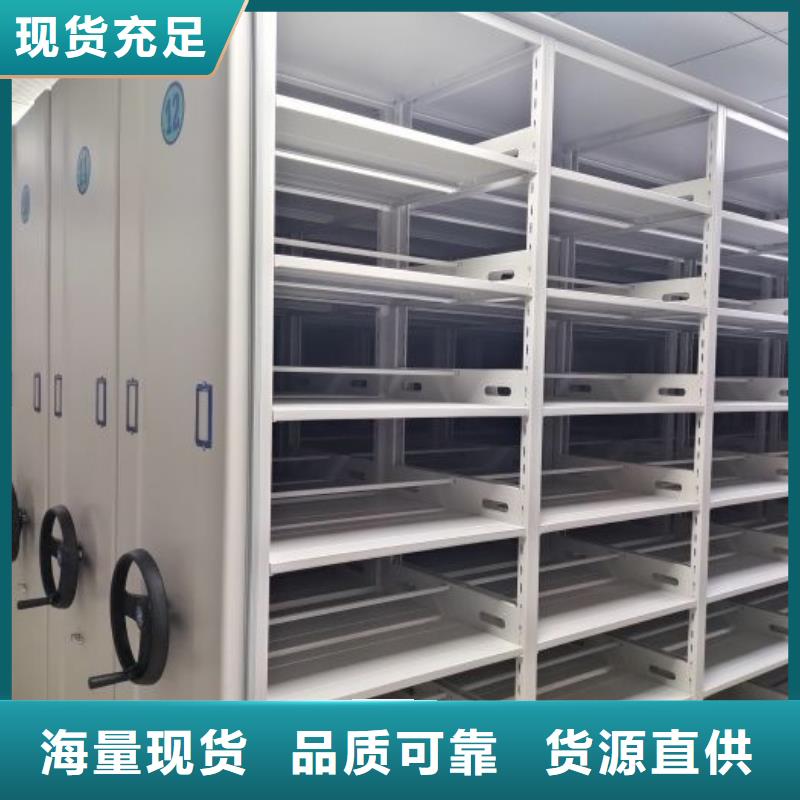 批发密集架的供货商