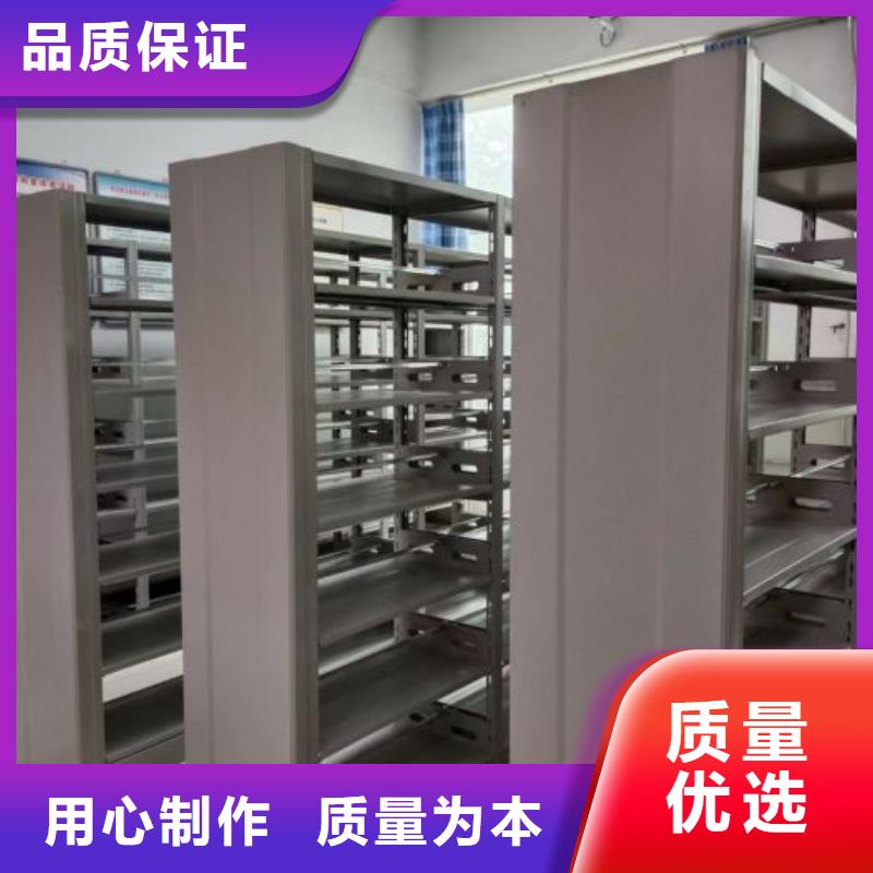 会计凭证密集柜实体大厂