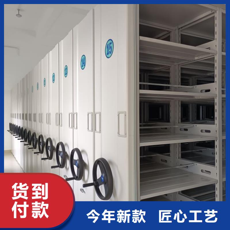 项目档案保管密集架好货促销