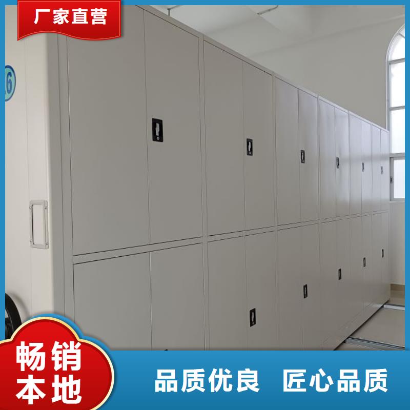 有现货的【鑫康】图书密集柜