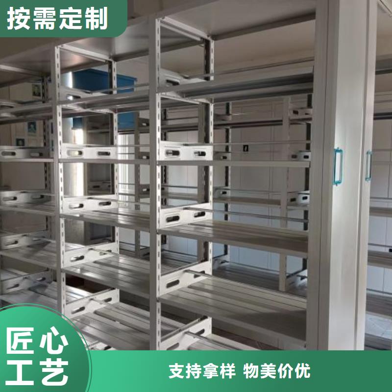 维修电话【鑫康】手动密集档案资料柜